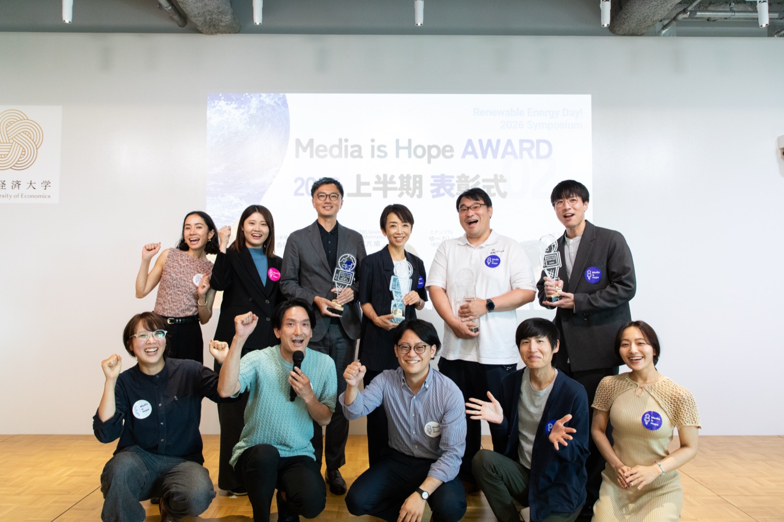 Media is Hope AWARD 2026 上半期 表彰式の集合写真